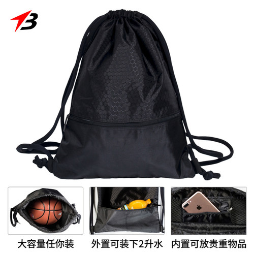 篮球包双肩收纳袋子健身装备抽绳
