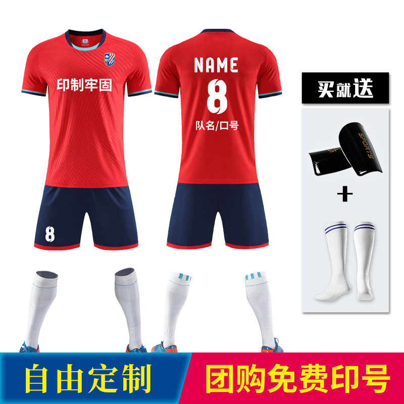 足球服套装男春夏季大学生团队比赛训练个性定制球服女款运动短袖