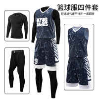 篮球服套装男球衣定制打底紧身运动比赛训练长袖队服四件套秋冬季