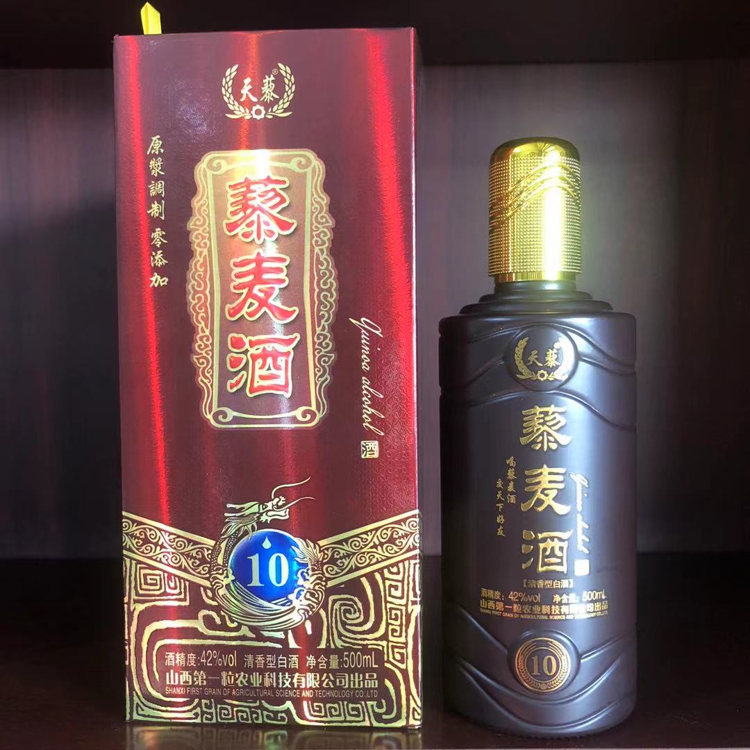 天藜藜麦酒42度清香型白酒500ml纯粮食酒礼盒装-封面