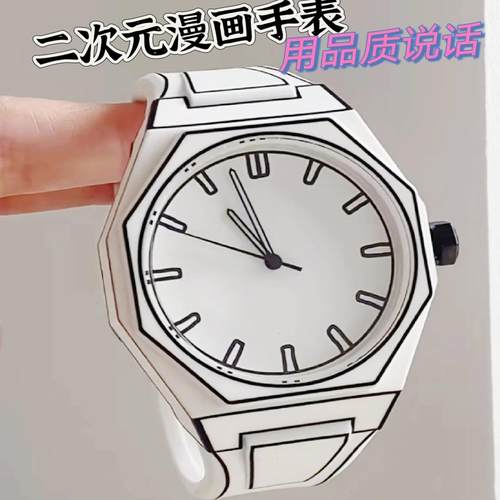 二次元创意素描线条运动男表日历