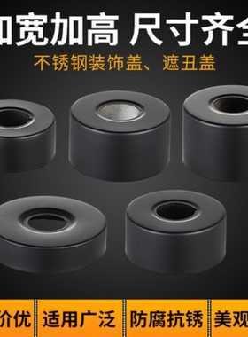 黑色花洒装饰盖遮丑盖加大加高淋浴龙头冷热洗澡6分不锈钢混水阀