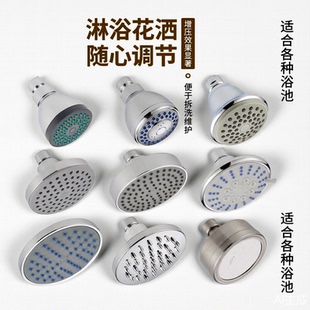 淋浴顶喷花洒喷头单头学生宿舍澡堂增压浴池塑料固定小老式莲蓬头