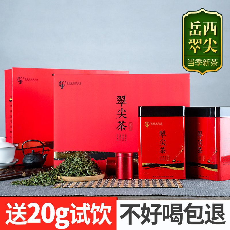 南城忆2026岳西翠尖400g礼盒装明前新茶茶叶特级高山茶叶绿茶翠兰