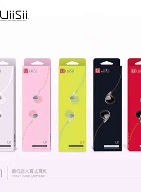 UiiSii云仕U1耳机半入耳式舒适佩戴有线带麦高音质重低音吃鸡神器