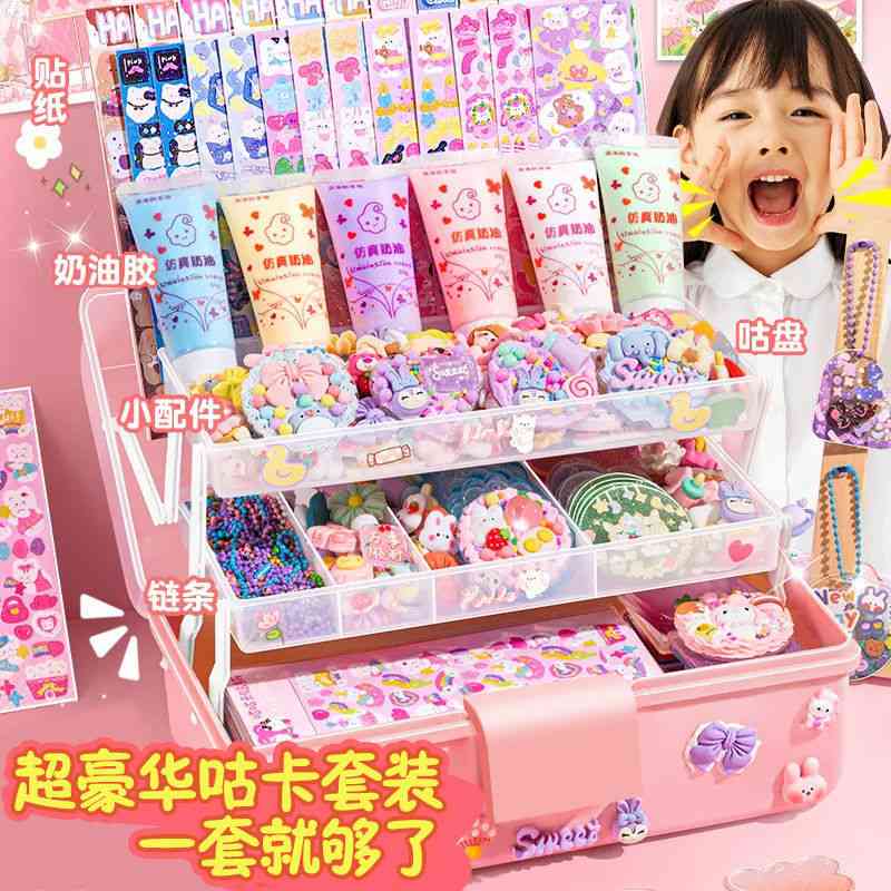 奶油胶咕卡套装可爱贴纸套盒三层收纳盒咕咔手帐贴画随心女孩少儿