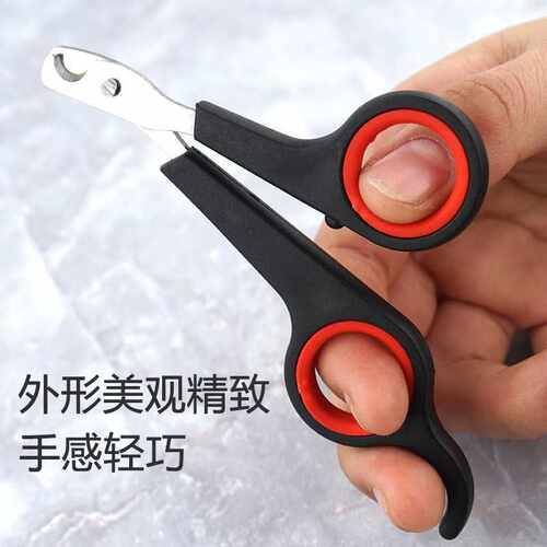 沣沛 宠物指甲钳 指甲剪 清洁 指甲刀  宠物用品厂家直销