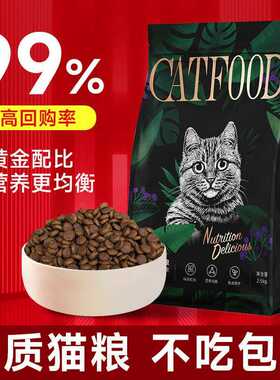 严选猫粮无谷冻干猫粮20kg成猫粮幼猫粮通用英短蓝猫40斤厂家