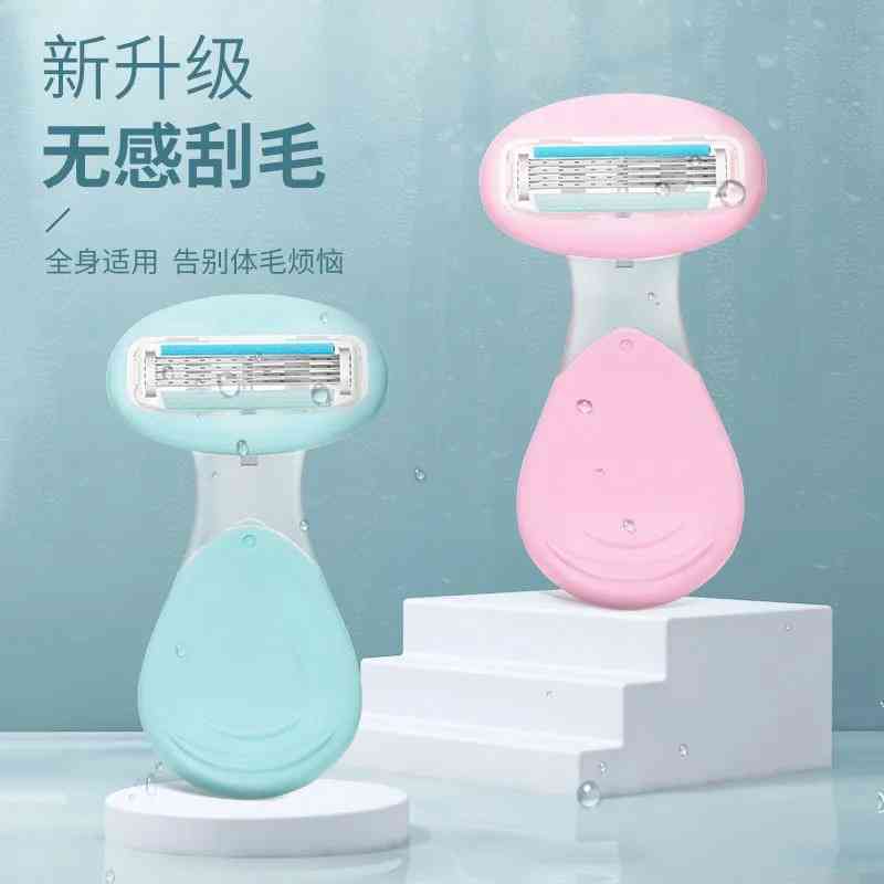 剃毛刀刮毛刀手动脱毛刀腋毛私处腿部脱毛工具温和去毛脱毛器