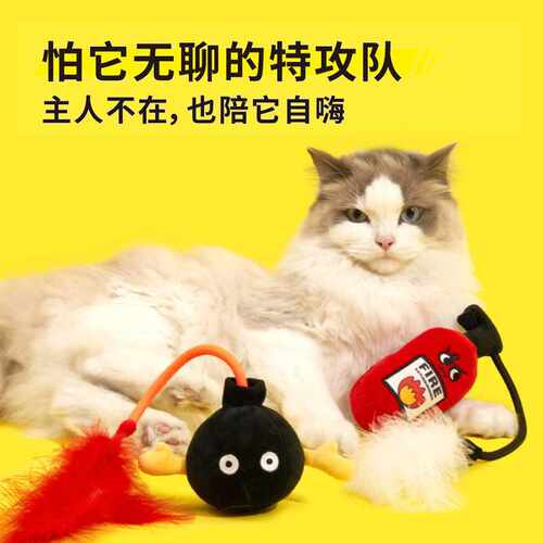 PurLab噗扑实验室 灭火器猫玩具铃铛抱枕猫薄荷猫猫玩具 宠物用品