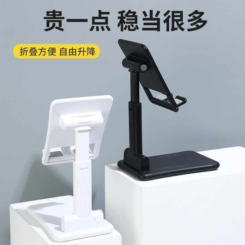 爆款手机折叠支架 伸缩便携桌面办公懒人手机支架 平板电脑支架lg