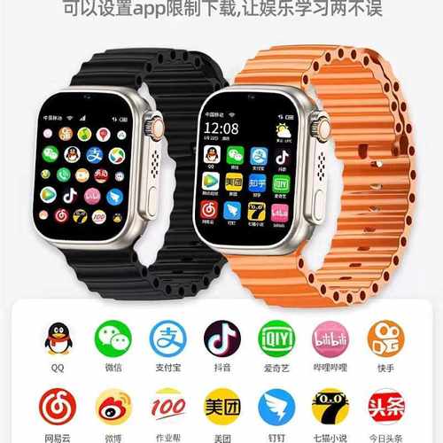 新款带闹钟功能5G少儿智能电话手表学生初高中生插卡4g定位礼品