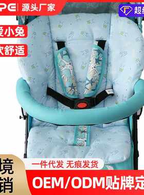 呵宝童车棉垫婴儿车亲肤棉垫推车餐椅通用棉垫 厂家直销代发