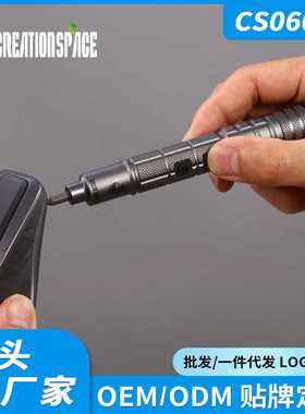 CreationSpace厂家CS0601A迷你电动螺丝刀套装电螺丝刀小型