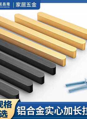 实心铝合金衣柜门拉手 T型圆头柜子橱柜抽屉把手黑色现代简约轻奢
