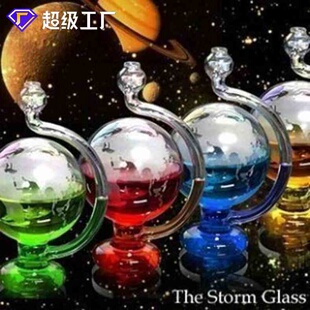 天气预报瓶创意生日礼物 预测天气晴雨表朋友礼物