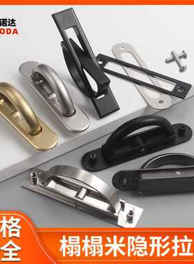 厂家直销榻榻米拉手 现代简约柜门暗拉手黑色 抽屉锌合金隐形拉手