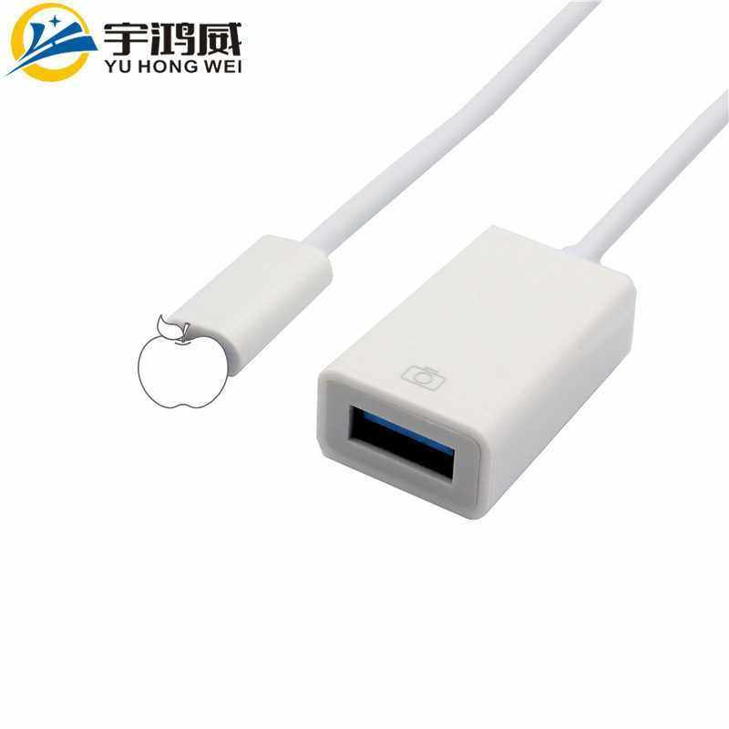 苹果otg数据线OTG转接线适用于手机iPad连接iPhoneU盘鼠标耳机