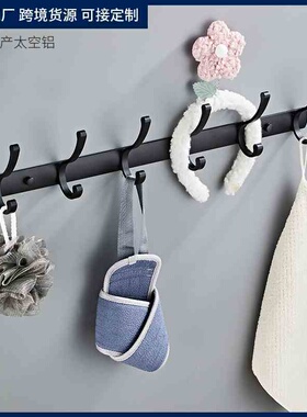 现代简约黑色挂钩卫生间免打孔挂衣钩太空铝衣帽钩排钩厨房收纳钩