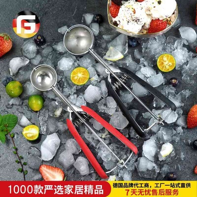 304不锈钢加厚雪糕勺Cookie Scoop冰淇淋勺挖球器 亚马逊厂家直销
