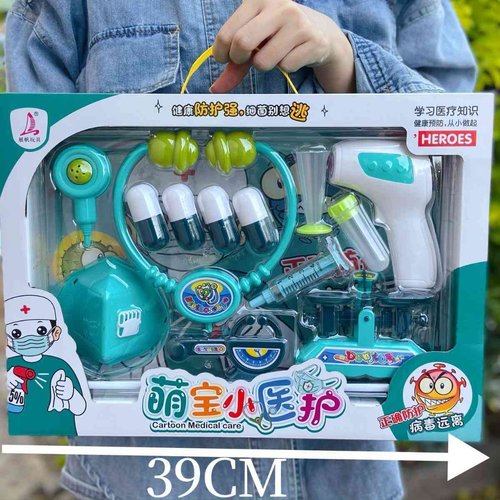 萌宝小医护医具过家家9929混装亲子互动科教盒装送礼厂家直销