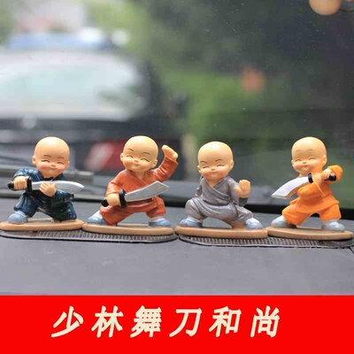 少林舞刀功夫小和尚中控台汽车摆件创意景区树脂工艺品家居装饰品