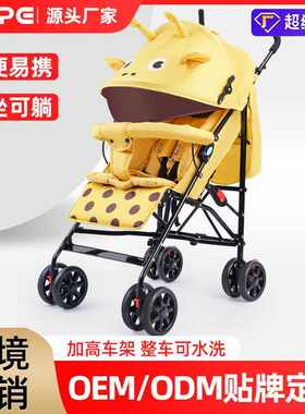hapair婴儿车推车轻便折叠可坐可躺简易儿童避震宝宝BB伞车手推车