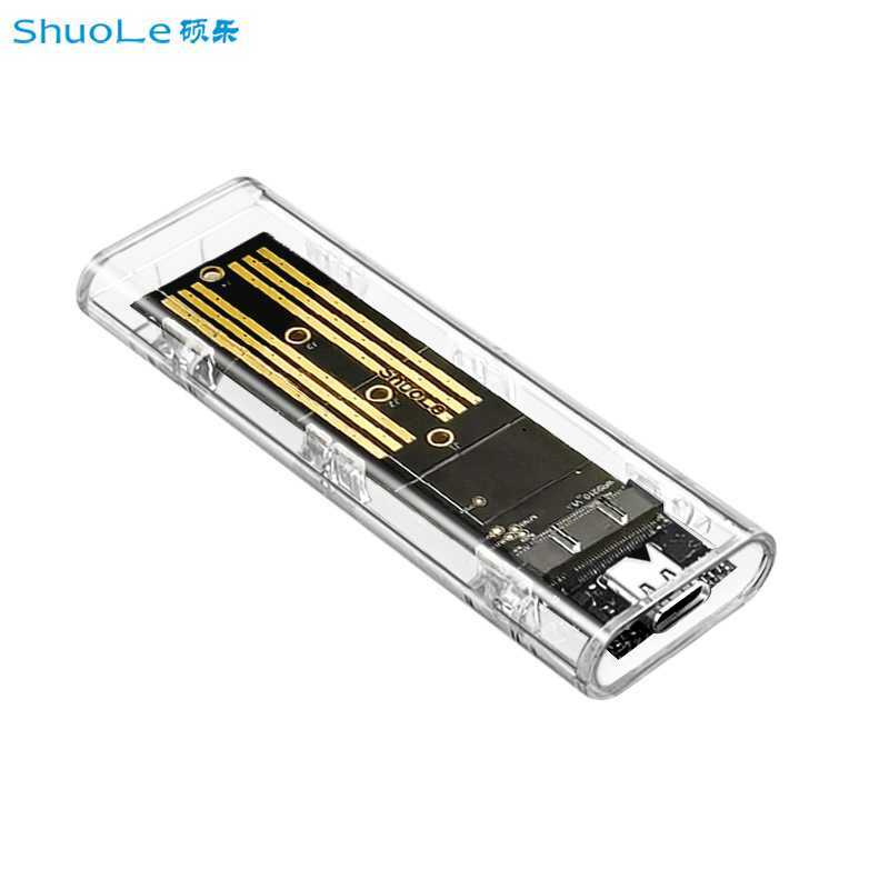 m.2固态硬盘盒usb3.1\Type-c高速nvme/ngff双协议外置移动硬盘盒