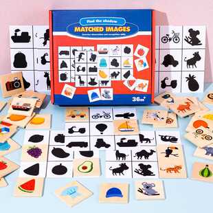蒙氏早教找影子动物配对拼图对应卡片找图影游戏亲子互动益智玩具