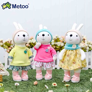 metoo新款Q版咪兔公仔 现货可爱兔子毛绒玩具布娃娃 儿童玩具