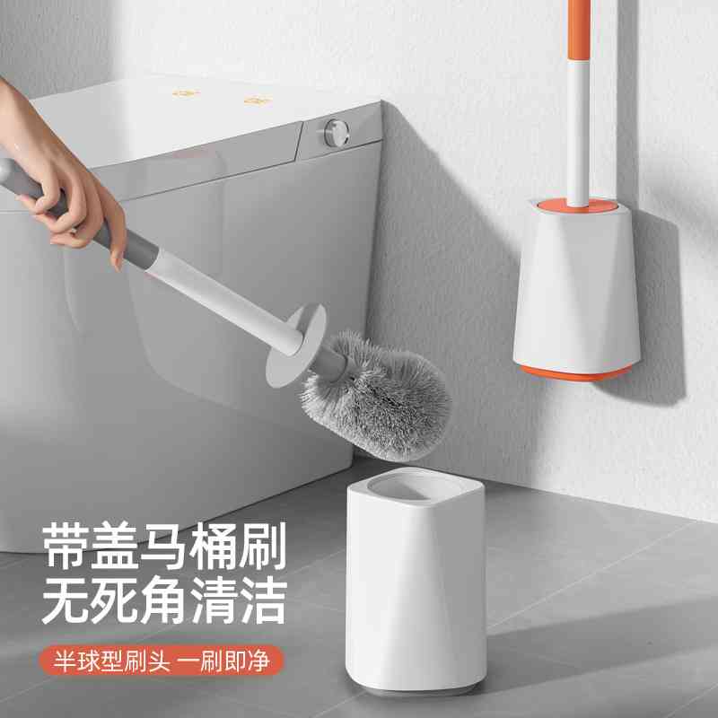 家用长柄马桶刷子无死角厕所清洁刷子软毛卫生间洁厕套装神器