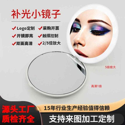 便携化妆镜led灯迷你便携式小镜子随身折叠双面镜手持镜子