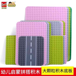 兼容乐高764孔大颗粒积木底板公路马路底板24*24圆角幼儿园积木墙