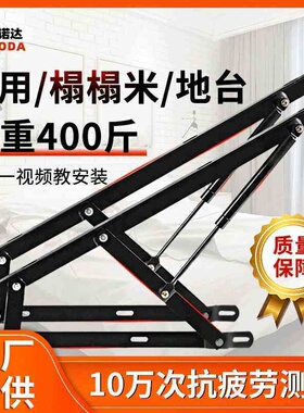 现代简约榻榻米床气撑厂家直销上翻床撑架黑色榻榻米床气压杆