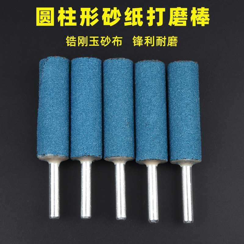 跨境砂布卷磨棒金属木材不锈钢抛光打磨头砂纸圈带柄叶轮砂布磨头