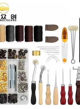 缝纫工具DIY皮革工艺工具手艺皮具工具套装ER103款28Pcs