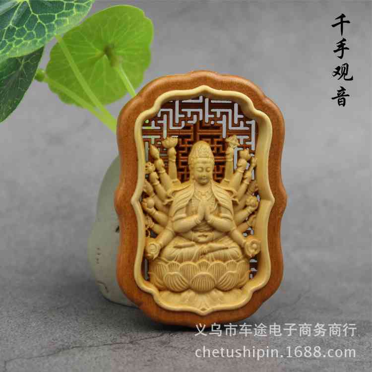 木质工艺品枣木镶嵌黄杨木配件木制DIY手工艺品汽车挂件佛像配饰