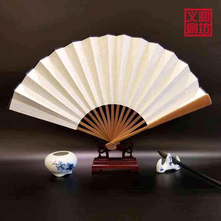 厂家空白纸扇定做空白扇子手绘diy空白折扇空白宣纸扇子定制