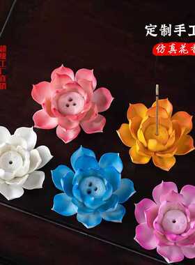 跨境手工陶瓷莲花香插线香香座香台家居室内茶室供奉供佛饰品摆件