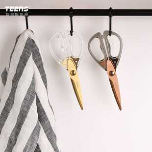 特恩斯亚克力厨房剪刀多功能强力鸡骨剪海鲜剪烤肉蔬菜剪不锈钢剪