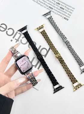 适用苹果手表iwatch8代765新不锈钢方扣小蛮腰七株applewatch钢带