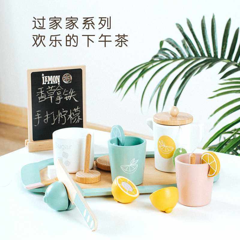 儿童益智早教仿真厨房过家家下午茶宝宝冲泡柠檬茶具组合木制玩具,玩具/童车/益智/积木/模型,过家家玩具,淘宝优惠券,粉丝福利购,淘宝优惠卷