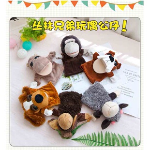 手偶玩具动物手套嘴巴能动毛绒娃娃套手上的玩偶幼儿园表演可张嘴