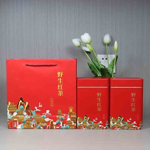 现货散装通用十里华街野生古树红茶空铁罐金属茶叶便携包装盒