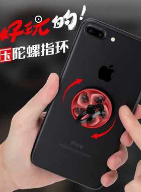 官方自营Rock指环陀螺一代手机扣指环扣支架通用指尖陀螺支架