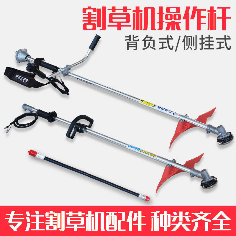 割草机配件工作总成背负式侧挂式割草机/草坪机