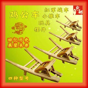 儿童校园玩具农用木质独轮手推鸡公车幼儿园独轮车独轮车老式农村