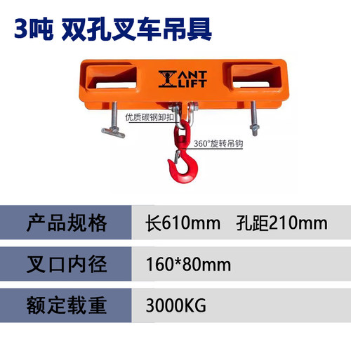 叉车专用吊具叉套叉脚货叉吊钩吊臂吊钩叉车起重起吊钩具油桶吊具