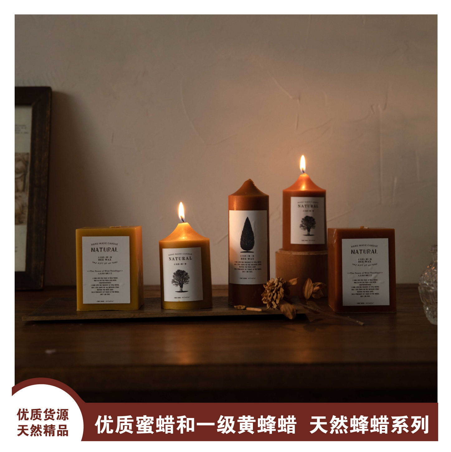 天然黄蜂蜡本色蜡烛柱形复古民宿