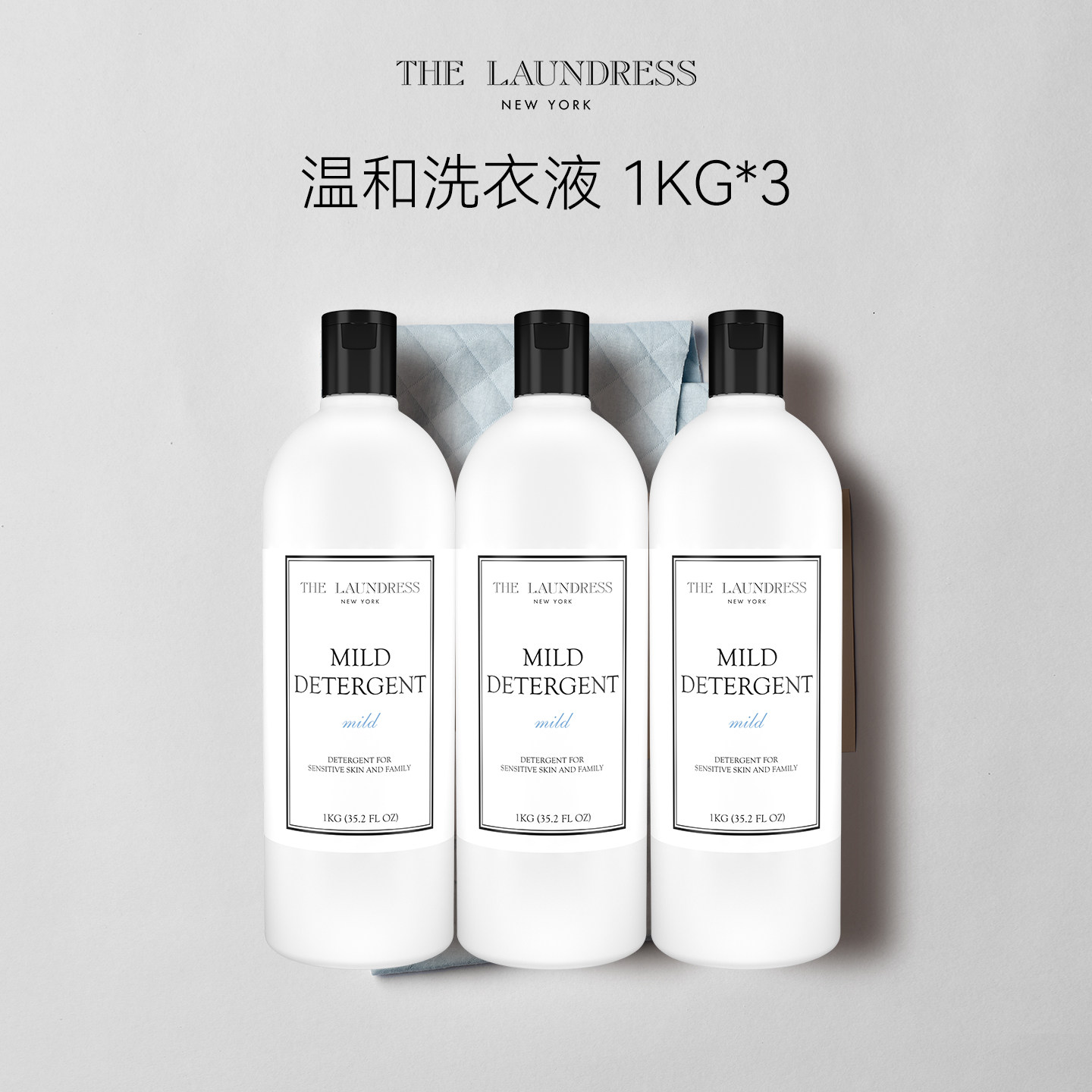 【直播专属】温和洗衣液囤货婴儿宝宝专用洗衣液酵素去渍抑菌除螨